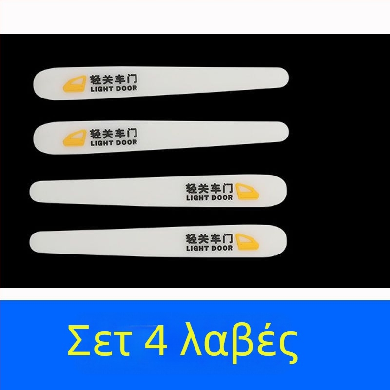 Λωρίδα αντι-σύγκρουσης για τη λαβή πόρτας αυτοκινήτου – PVC, μάρκα Truss, καθολικό μοντέλο