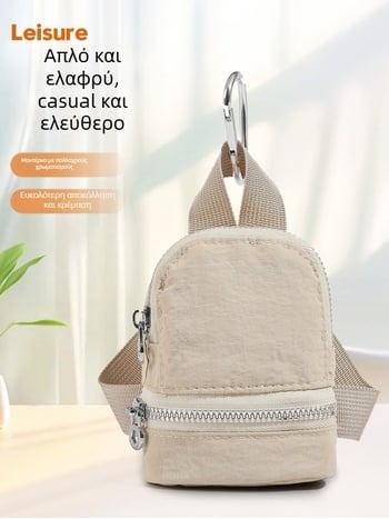 Θήκη για κέρματα από νάιλον, unisex στυλ, επένδυση πολυεστέρα, υπερ-ελαφρύ σχέδιο, κυκλοφορία άνοιξη 2025