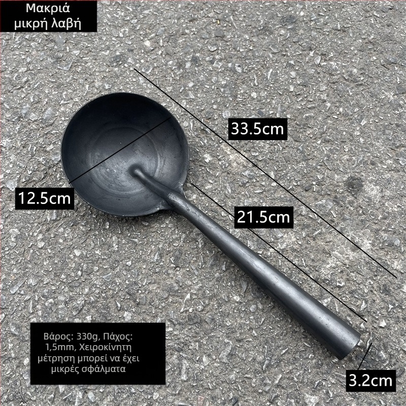 Μαγειρικό κουτάλι από σίδηρο; λαβή από σίδηρο; υψηλή αντίσταση σε θερμοκρασίες; παραμετροποιήσιμη επεξεργασία; μοντέρνος μινιμαλιστικός στυλ