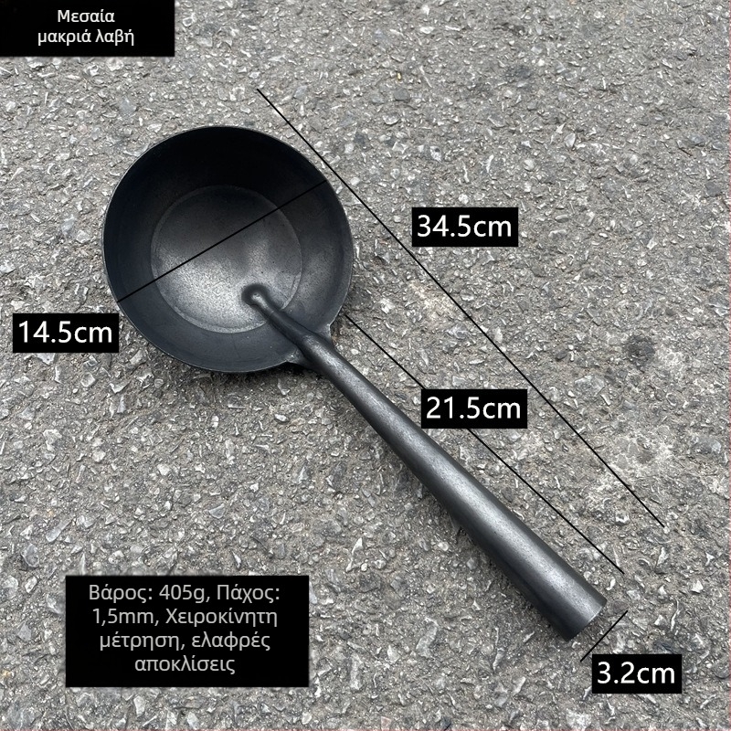 Μαγειρικό κουτάλι από σίδηρο; λαβή από σίδηρο; υψηλή αντίσταση σε θερμοκρασίες; παραμετροποιήσιμη επεξεργασία; μοντέρνος μινιμαλιστικός στυλ