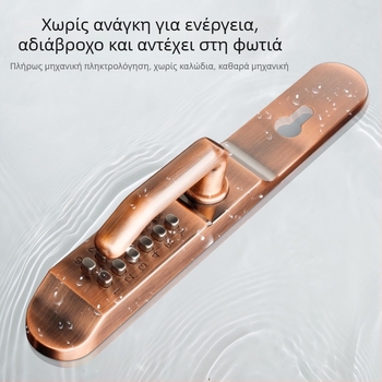 Διπλής όψεως μηχανική πόρτα με κωδικό και κλειδί για εξωτερικές πόρτες και φράχτες, κράμα ψευδάργύρου μοντέλο 608as, πάχος βραχίονα 8 mm, απόσταση 3,5 mm, αριθμητικό τύπος, για οικιακή και επαγγελματική χρήση