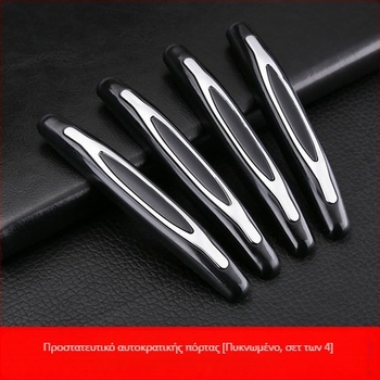 Λωρίδα προστασίας πόρτας αυτοκινήτου, πλαστικό, μοντέλο SD-2157, καθολική συμβατότητα