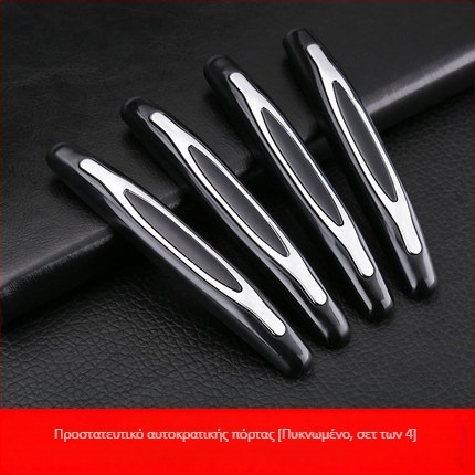 Λωρίδα προστασίας πόρτας αυτοκινήτου, πλαστικό, μοντέλο SD-2157, καθολική συμβατότητα