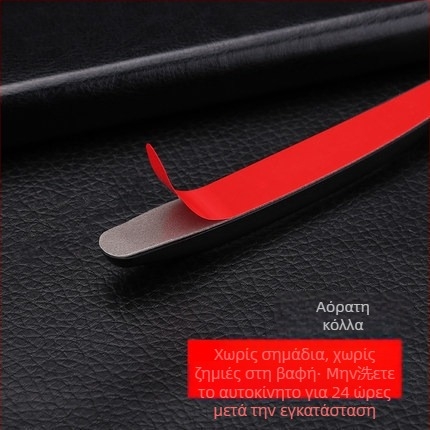 Λωρίδα προστασίας πόρτας αυτοκινήτου, πλαστικό, μοντέλο SD-2157, καθολική συμβατότητα