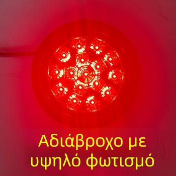 Οπίσθιο LED φως για CIMC ημιρυμουλκούμενο με μονή λάμπα, αδιάβροχο κυκλικό LED φως, 24V