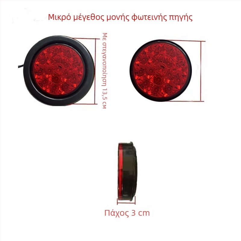 Οπίσθιο LED φως για CIMC ημιρυμουλκούμενο με μονή λάμπα, αδιάβροχο κυκλικό LED φως, 24V