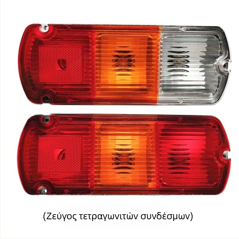 Xinwank πίσω σετ φώτων για το Wuling Rongguang pickup – φώτα φρένων, όπισθεν και φλας στροφών, μοντέλο AAAAA