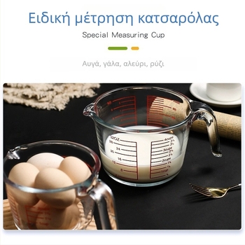 Μετρητικό κύπελλο με λαβή, γυάλινο υψηλής βορικοσιλικοτητας, διαβαθμισμένες κλίμακες, παχύτερο, ανθεκτικό στη θερμότητα για οικιακή κουζίνα