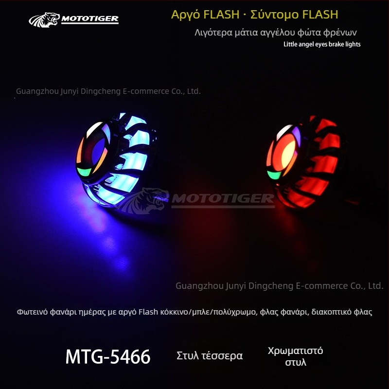 MOTOTIGER Angel Eye φανάρι φρένων μοτοσικλέτας – LED, 12V, 1W, 200 lm, Angel Eyes