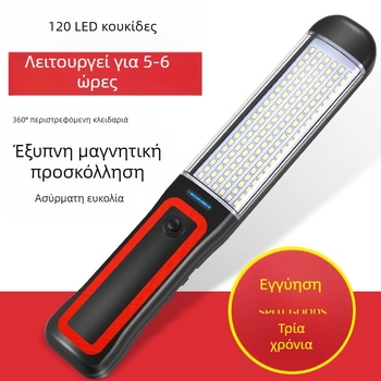 Φωτιστικό εργασίας αυτοκινήτου με LED συντήρησης, μαγνητική λάμπα έκτακτης ανάγκης με ενσωματωμένο power bank, υπερ-ελαφρύ και λεπτό