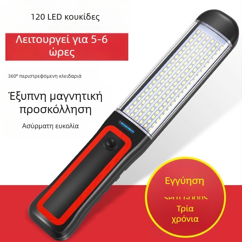 Φωτιστικό εργασίας αυτοκινήτου με LED συντήρησης, μαγνητική λάμπα έκτακτης ανάγκης με ενσωματωμένο power bank, υπερ-ελαφρύ και λεπτό