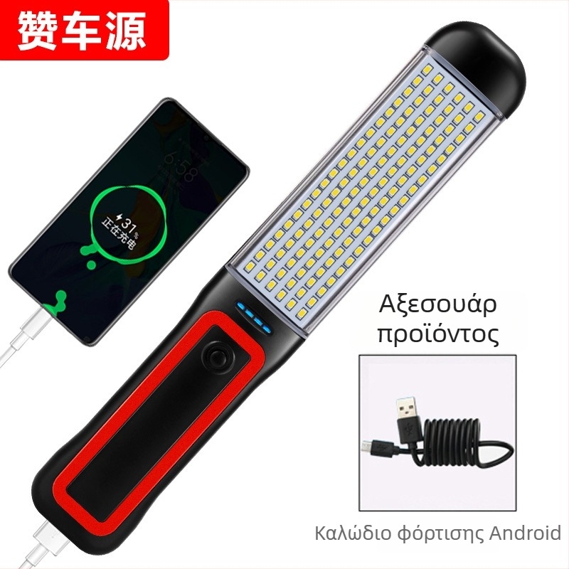 Φωτιστικό εργασίας αυτοκινήτου με LED συντήρησης, μαγνητική λάμπα έκτακτης ανάγκης με ενσωματωμένο power bank, υπερ-ελαφρύ και λεπτό