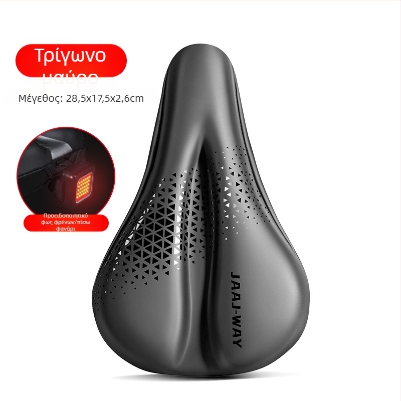 Ποδηλατικό κάθισμα, μάρκας JAAJ-WAY, μοντέλο JJXDBKGJZT-808, υλικό PU + γέλη σιλικόνης, συμβατό με κοινά ποδήλατα