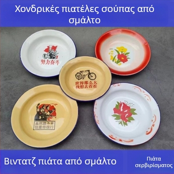 Εμαγιέ κυκλικό πιάτο σνακ με σχέδιο λουλουδιών, στυλ National Tide Wind, μη ασφαλές για φούρνο μικροκυμάτων