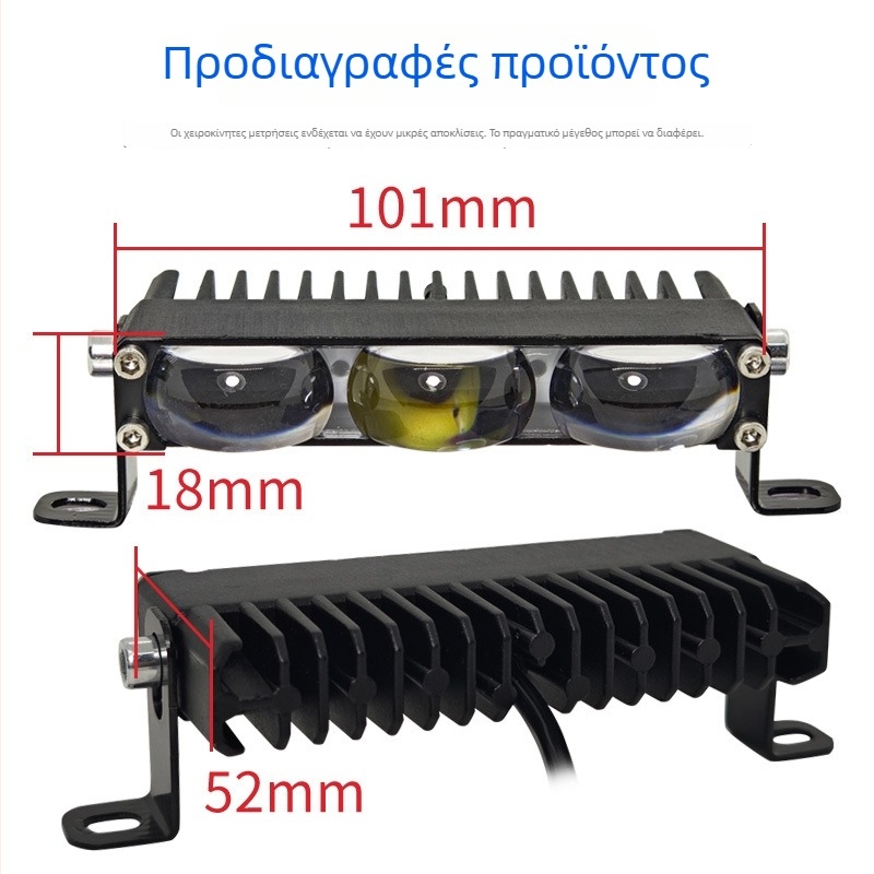 3-LED προβολέας LED υψηλής φωτεινότητας για τη μάσκα αυτοκινήτου, κατάλληλος για μοτοσικλέτες και οχήματα εκτός δρόμου (9–36V)