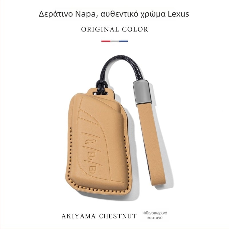 Θήκη Κλειδιού για Lexus ES200/ES300, RX350h, RX270 – Συνθετικό Δέρμα, Κορυφαίας Ποιότητας Προστατευτικό Κάλυμμα Κλειδιού με Κούμπωμα, Διαθέσιμη Προσαρμογή