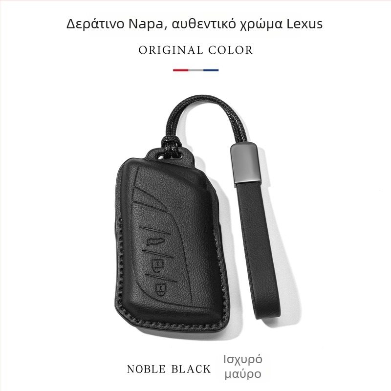 Θήκη Κλειδιού για Lexus ES200/ES300, RX350h, RX270 – Συνθετικό Δέρμα, Κορυφαίας Ποιότητας Προστατευτικό Κάλυμμα Κλειδιού με Κούμπωμα, Διαθέσιμη Προσαρμογή