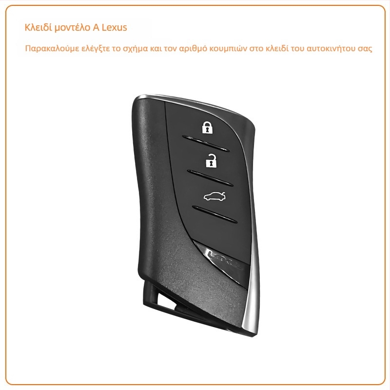 Θήκη Κλειδιού για Lexus ES200/ES300, RX350h, RX270 – Συνθετικό Δέρμα, Κορυφαίας Ποιότητας Προστατευτικό Κάλυμμα Κλειδιού με Κούμπωμα, Διαθέσιμη Προσαρμογή