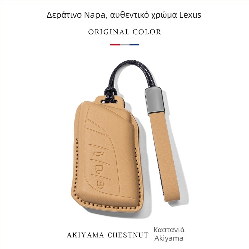Θήκη Κλειδιού για Lexus ES200/ES300, RX350h, RX270 – Συνθετικό Δέρμα, Κορυφαίας Ποιότητας Προστατευτικό Κάλυμμα Κλειδιού με Κούμπωμα, Διαθέσιμη Προσαρμογή
