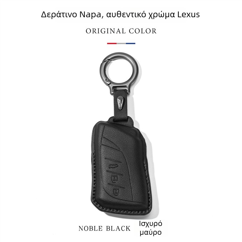 Θήκη Κλειδιού για Lexus ES200/ES300, RX350h, RX270 – Συνθετικό Δέρμα, Κορυφαίας Ποιότητας Προστατευτικό Κάλυμμα Κλειδιού με Κούμπωμα, Διαθέσιμη Προσαρμογή