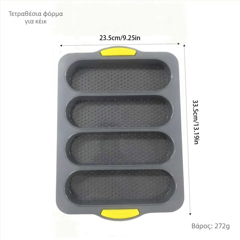 Τετραθέσια φόρμα σιλικόνης για μπαγέτες, αντικολλητικό καλούπι για ψήσιμο ψωμιού και κέικ