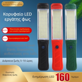 LED επαναφορτιζόμενο φως εργασίας με μαγνητικό αγκίστρι, μοντέλο QY-82, ABS βιομηχανικής ποιότητας, 30W, 5V, για επισκευές αυτοκινήτων και επείγοντα φωτισμό.