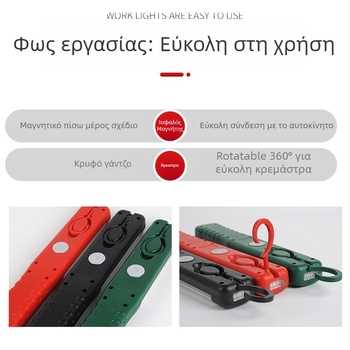LED επαναφορτιζόμενο φως εργασίας με μαγνητικό αγκίστρι, μοντέλο QY-82, ABS βιομηχανικής ποιότητας, 30W, 5V, για επισκευές αυτοκινήτων και επείγοντα φωτισμό.