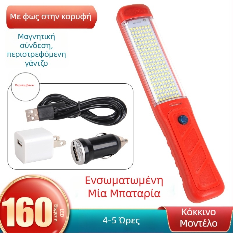 LED επαναφορτιζόμενο φως εργασίας με μαγνητικό αγκίστρι, μοντέλο QY-82, ABS βιομηχανικής ποιότητας, 30W, 5V, για επισκευές αυτοκινήτων και επείγοντα φωτισμό.