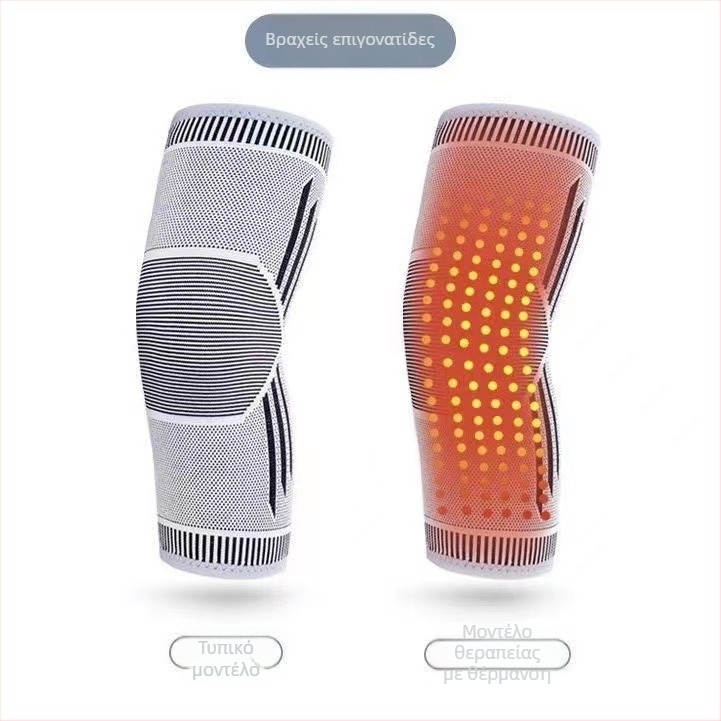 Προστατευτικό γονάτου από σύνθετες ίνες για ενήλικες – κατάλληλο για ορειβασία, τρέξιμο, μασάζ υγείας και γυμναστική.