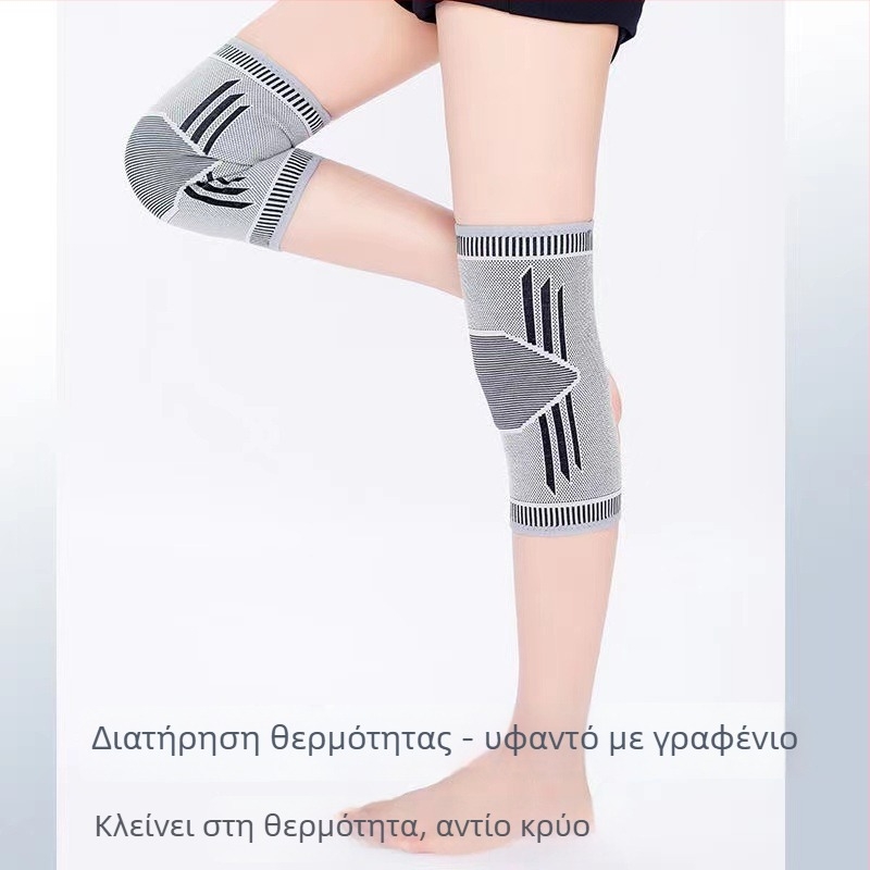 Προστατευτικό γονάτου από σύνθετες ίνες για ενήλικες – κατάλληλο για ορειβασία, τρέξιμο, μασάζ υγείας και γυμναστική.