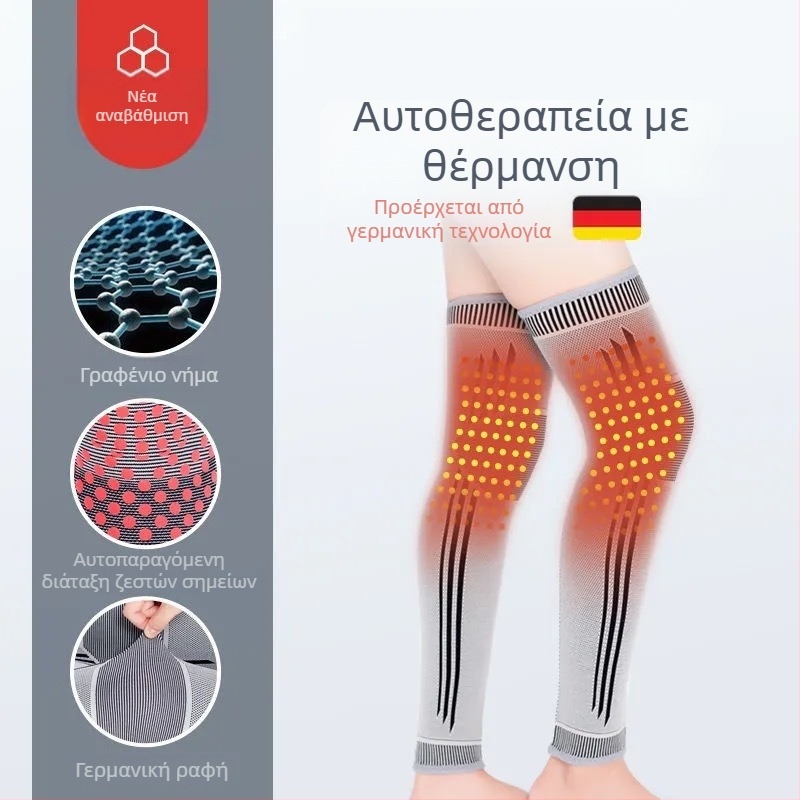 Προστατευτικό γονάτου από σύνθετες ίνες για ενήλικες – κατάλληλο για ορειβασία, τρέξιμο, μασάζ υγείας και γυμναστική.