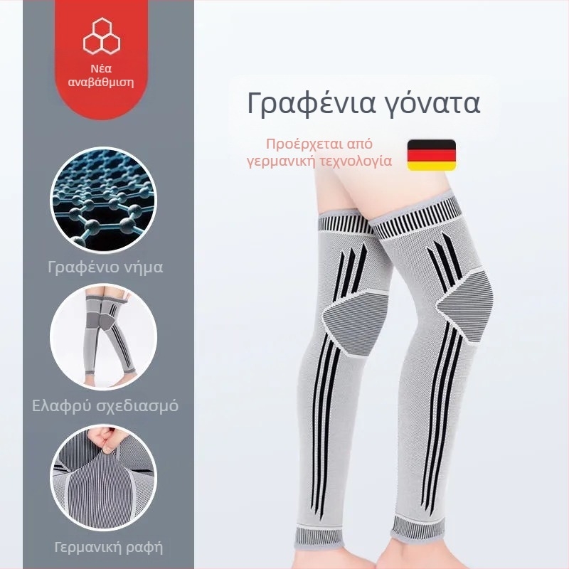 Προστατευτικό γονάτου από σύνθετες ίνες για ενήλικες – κατάλληλο για ορειβασία, τρέξιμο, μασάζ υγείας και γυμναστική.