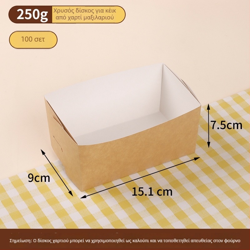 Σετ χάρτινης φόρμας για κέικ και στηρίγματος ψησίμου – ανθεκτικό σε υψηλές θερμοκρασίες, φούρνο-ασφαλές, με θήκη ψωμιού, σακούλα, ετικέτα και μεταξωτή κορδέλα