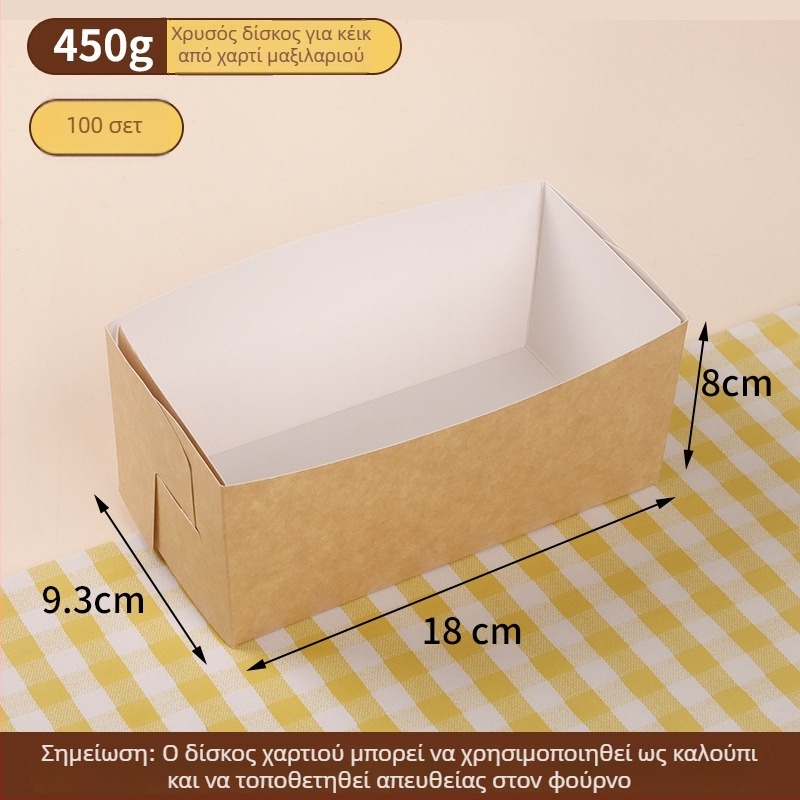 Σετ χάρτινης φόρμας για κέικ και στηρίγματος ψησίμου – ανθεκτικό σε υψηλές θερμοκρασίες, φούρνο-ασφαλές, με θήκη ψωμιού, σακούλα, ετικέτα και μεταξωτή κορδέλα