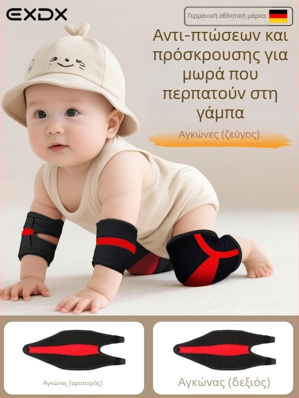 Παιδικές επιγονατιδικές προστασίες γόνατος για το crawling και το περπάτημα - Υλικό: σφουγγάρι - Προστασία γόνατος - Μοντέλο F99TS795HM95HM