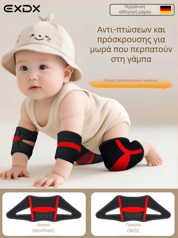 Παιδικές επιγονατιδικές προστασίες γόνατος για το crawling και το περπάτημα - Υλικό: σφουγγάρι - Προστασία γόνατος - Μοντέλο F99TS795HM95HM