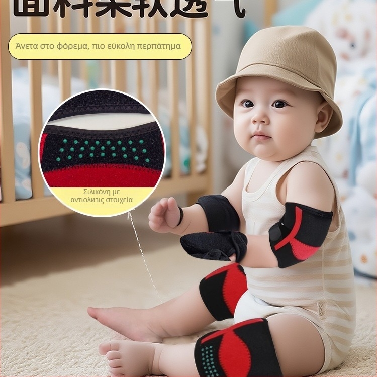 Παιδικές επιγονατιδικές προστασίες γόνατος για το crawling και το περπάτημα - Υλικό: σφουγγάρι - Προστασία γόνατος - Μοντέλο F99TS795HM95HM