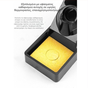 Deer Fairy Στήριγμα κολλητήριου με Bakelite δοχείο και χρωμιωμένη βάση