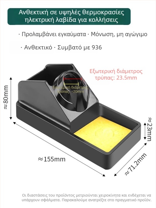 Deer Fairy Στήριγμα κολλητήριου με Bakelite δοχείο και χρωμιωμένη βάση