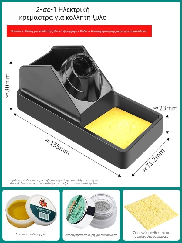 Deer Fairy Στήριγμα κολλητήριου με Bakelite δοχείο και χρωμιωμένη βάση