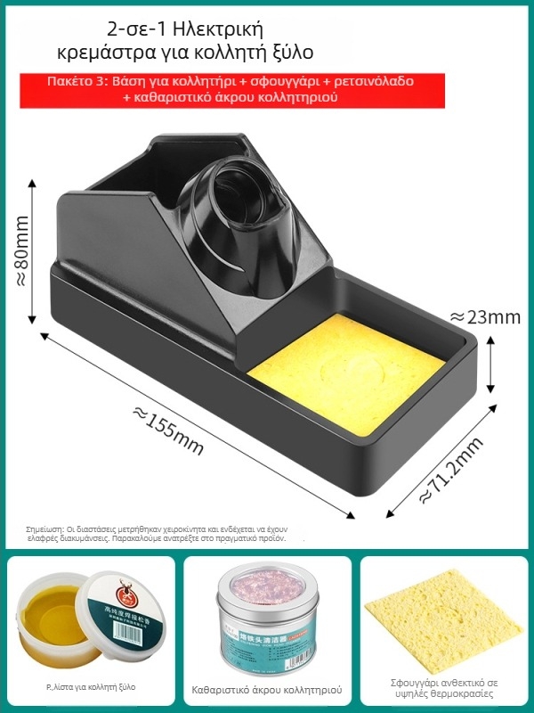 Deer Fairy Στήριγμα κολλητήριου με Bakelite δοχείο και χρωμιωμένη βάση