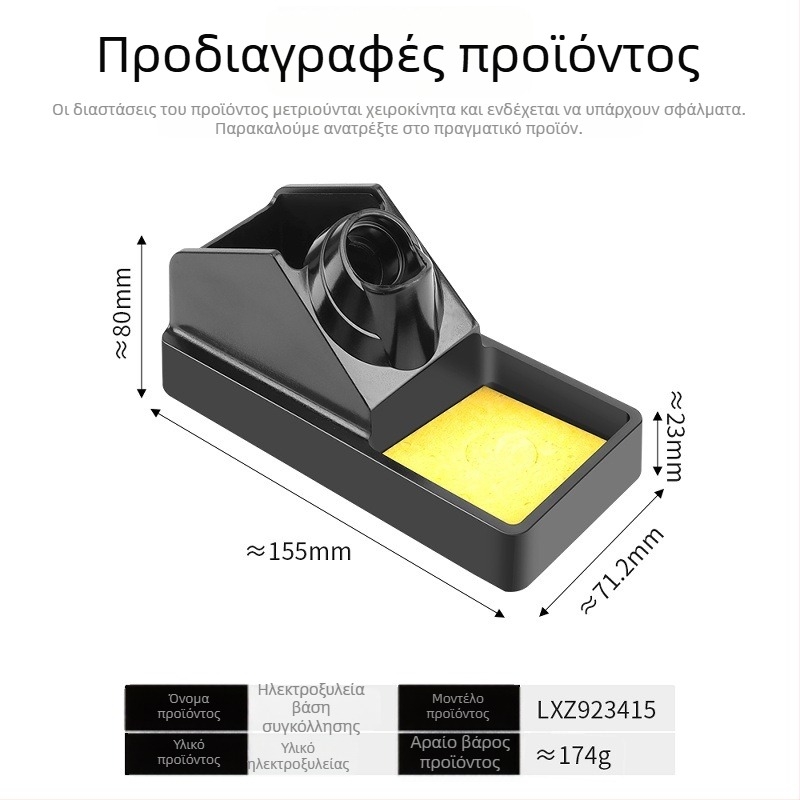 Deer Fairy Στήριγμα κολλητήριου με Bakelite δοχείο και χρωμιωμένη βάση