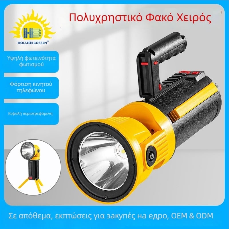 Φορητός επαναφορτιζόμενος προβολέας αναζήτησης, 360° ρυθμιζόμενη δέσμη, μπαταρία 4500mAh, μοντέλο W5164, 7110g, περίβλημα ABS+PS, διάρκεια LED 50.000 ωρών