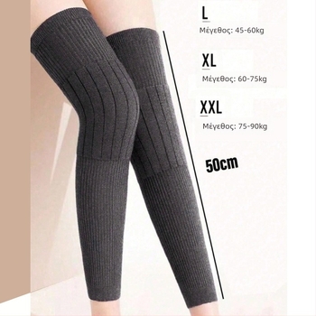 Επιγονατίδες με θέρμανση από πολυεστέρα για ενήλικες, κατάλληλες για τρέξιμο και ποδηλασία, χρόνος θέρμανσης 6 ώρες