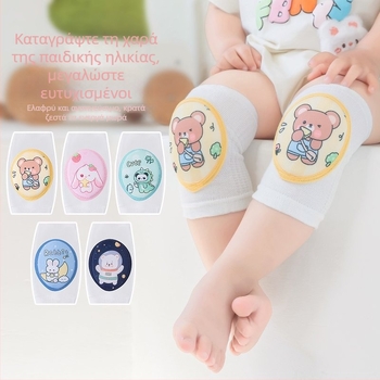 Kempel παιδικά προστατευτικά γόνατων και αγκώνων με αναπνεύσιμο πλέγμα για προστασία από πτώσεις (καλοκαίρι 2025)