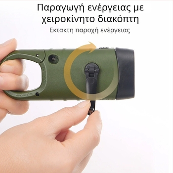 Φακός χειρός με ηλιακή και μηχανική φόρτιση, LED 500 lm, μπαταρία 1000 mAh, φόρτιση 3 ωρών, δέσμη 180°