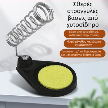 Βάση από χυτοσίδηρο για εργαλεία συγκόλλησης, βαριά, κυκλικού και τετράγωνου σχεδιασμού, ανθεκτική σε υψηλές θερμοκρασίες, πολυλειτουργικό στήριγμα για εργαλεία συγκόλλησης