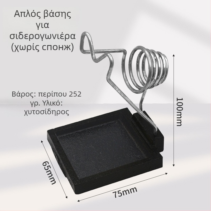 Βάση από χυτοσίδηρο για εργαλεία συγκόλλησης, βαριά, κυκλικού και τετράγωνου σχεδιασμού, ανθεκτική σε υψηλές θερμοκρασίες, πολυλειτουργικό στήριγμα για εργαλεία συγκόλλησης