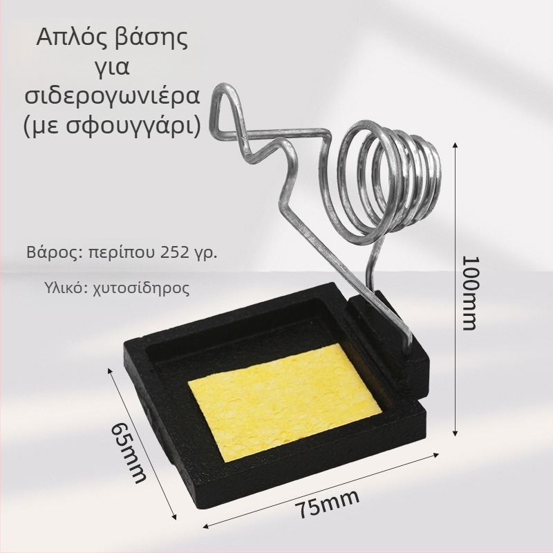 Βάση από χυτοσίδηρο για εργαλεία συγκόλλησης, βαριά, κυκλικού και τετράγωνου σχεδιασμού, ανθεκτική σε υψηλές θερμοκρασίες, πολυλειτουργικό στήριγμα για εργαλεία συγκόλλησης