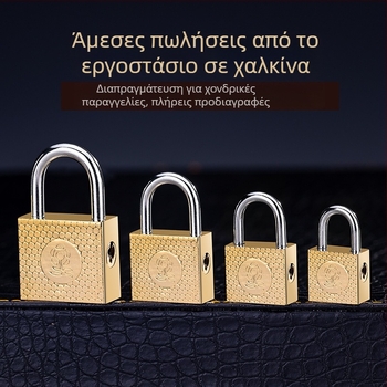 Κλειδαριά οικιακής χρήσης Type C • Σιδερένιο σώμα • Μάρκα Sailor • Κατάλληλη για σπίτι, σχολείο, κοιτώνα, εργοστάσιο, εργοτάξιο και αποσκευές • Κλειδί δεν μπορεί να αφαιρεθεί όταν η κλειδαριά βρίσκεται σε ανοιχτή θέση